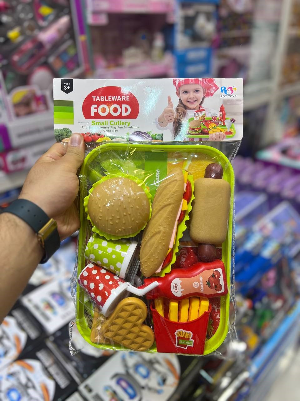 ست فست فود وکیومی