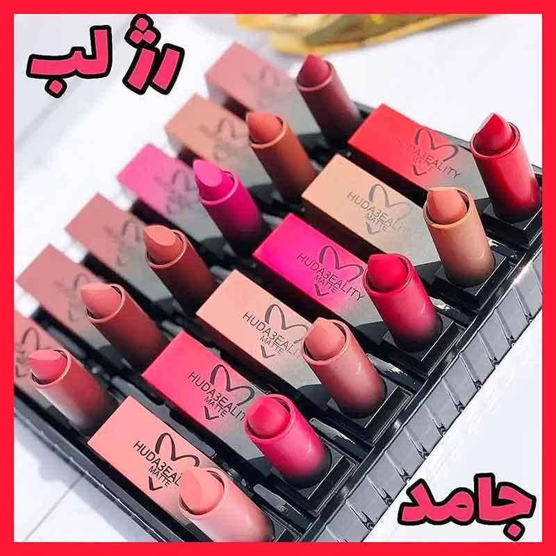 رژ لب جامد هدی بیوتی