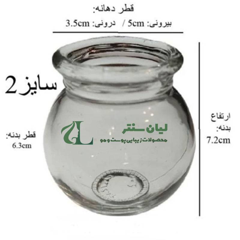 بادکش شیشه ای سایز 2