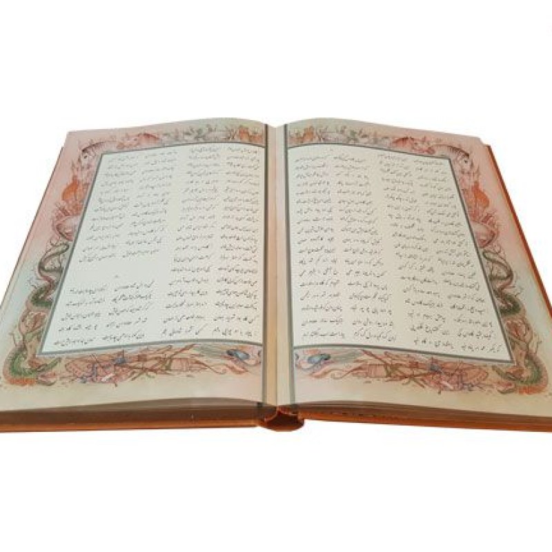 شاهنامه رحلی گلاسه چرم قابدار کشویی برجسته لیزری