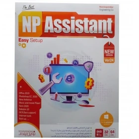 مجموعه نرمافزار 2020 NP Assistant (نوین پندار)