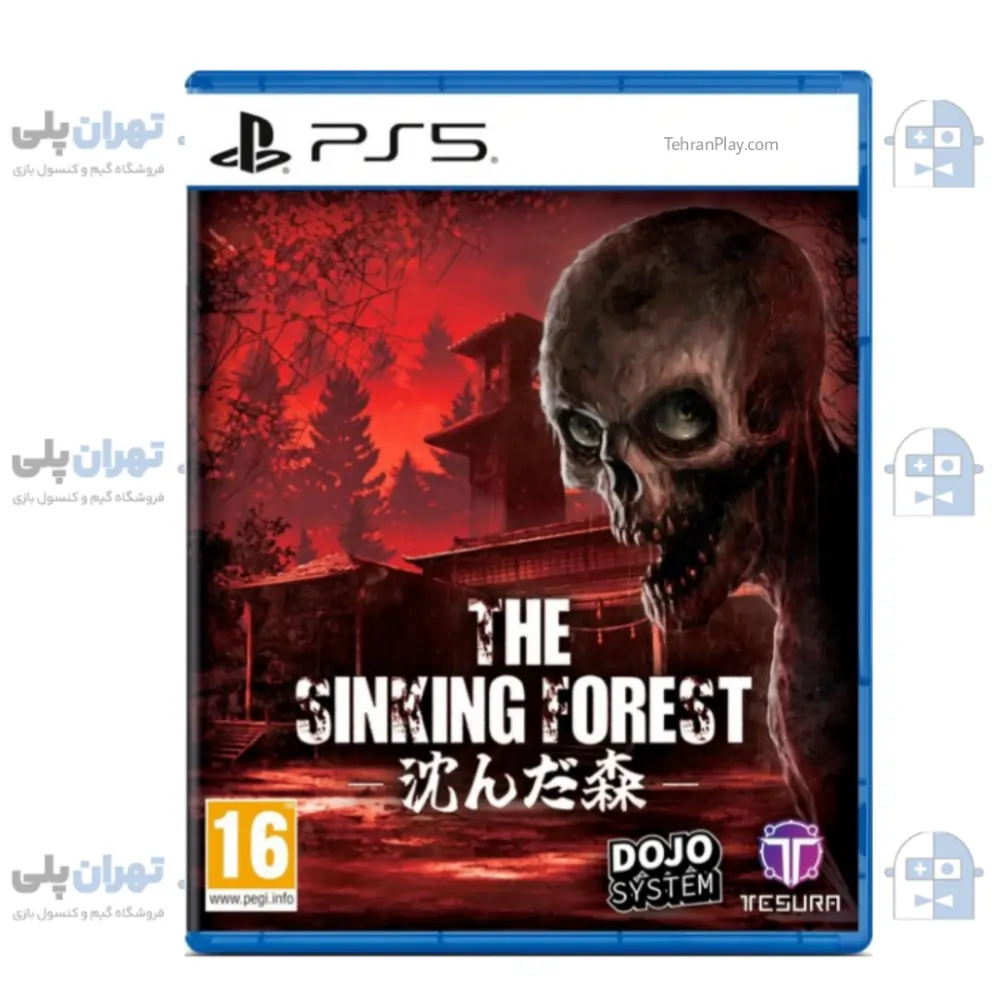 بازی The Sinking Forest برای PS5