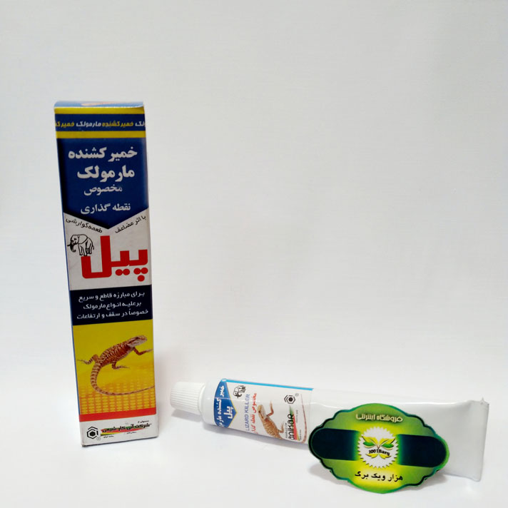 خمیر کشنده مارمولک پیل