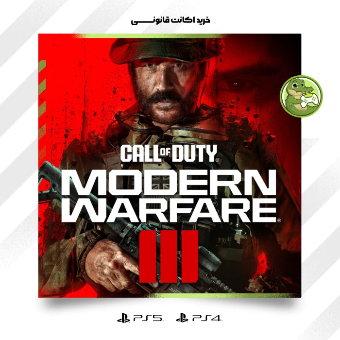 اکانت قانونی Call Of Duty Modern Warfare 3