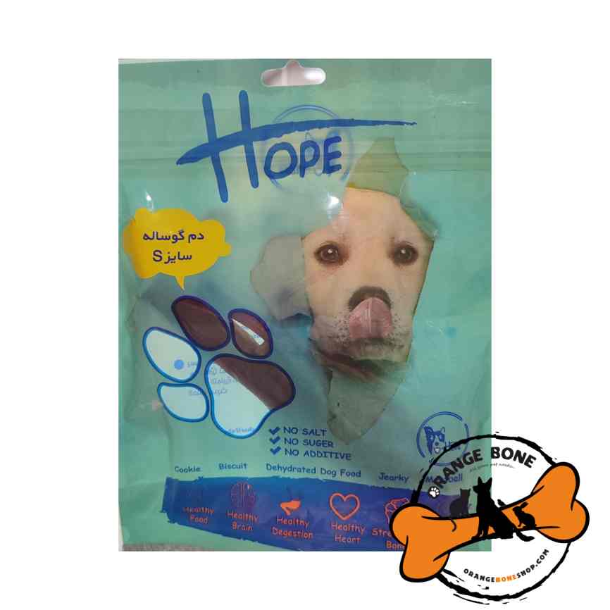 تشویقی دم گوساله مخصوص سگ Hope (100 گرم)