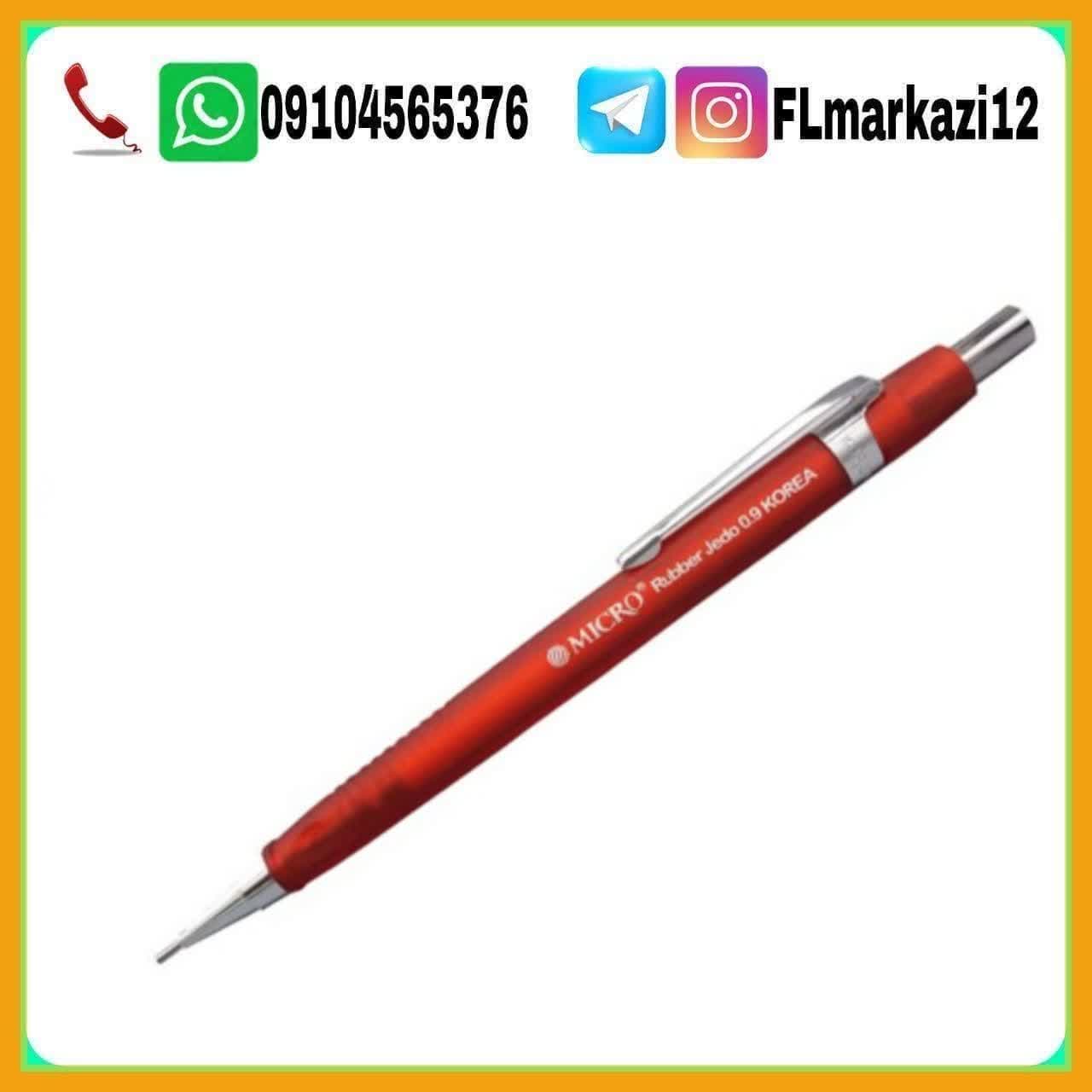 اتود میکرو مدل جیدو