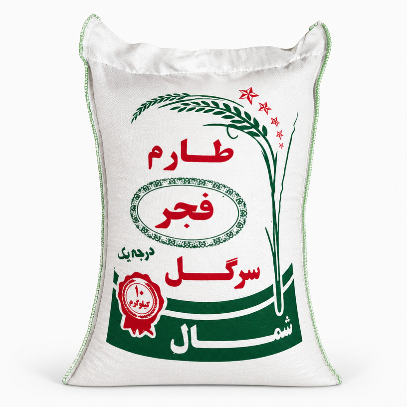 برنج فجر سرگل