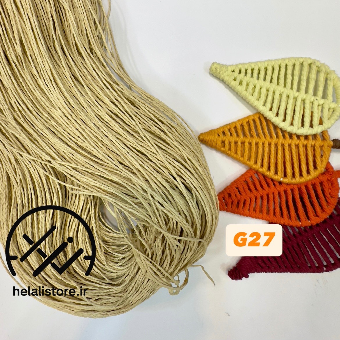 نخ رافیا تابیده G27