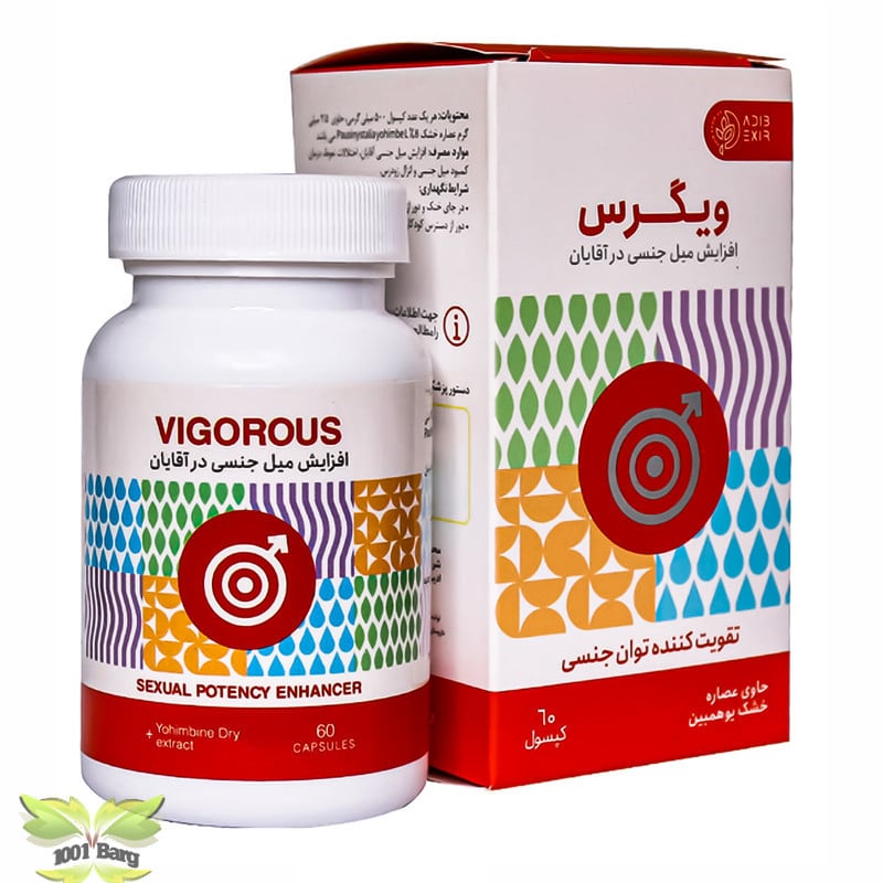 کپسول ویگرس ادیب اکسیر بسته 60 عددی