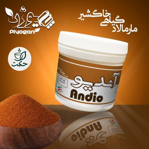 ریچل گیاهی آندیو (درمان صفرا)