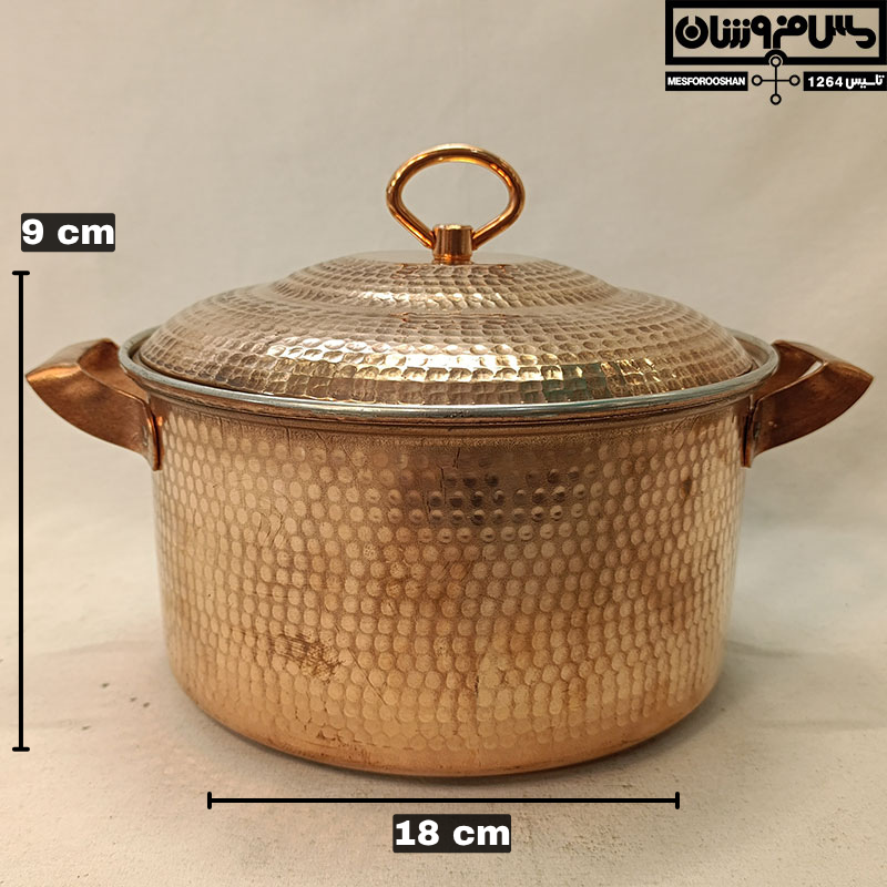 قابلمه مسی سایز 1 مدل پارسا