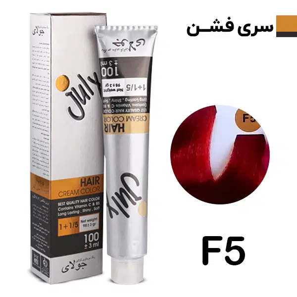 رنگ مو قرمز فشن جولای July شماره F5