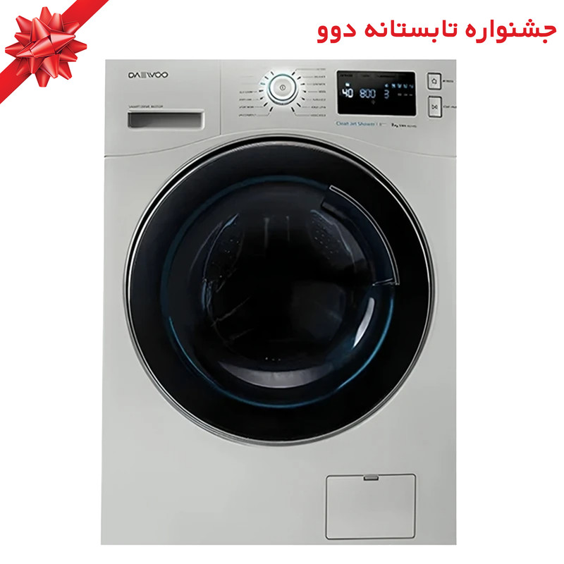 ماشین لباسشویی 9 کیلوگرم اتوماتیک دوو مدل LM-981S - نقره ای