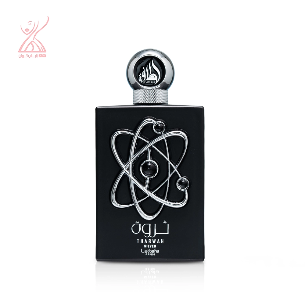عطر ادکلن لطافه ثروه نقره ای | Lattafa Tharwah Silver حجم ۱۰۰ میلی لیتر
