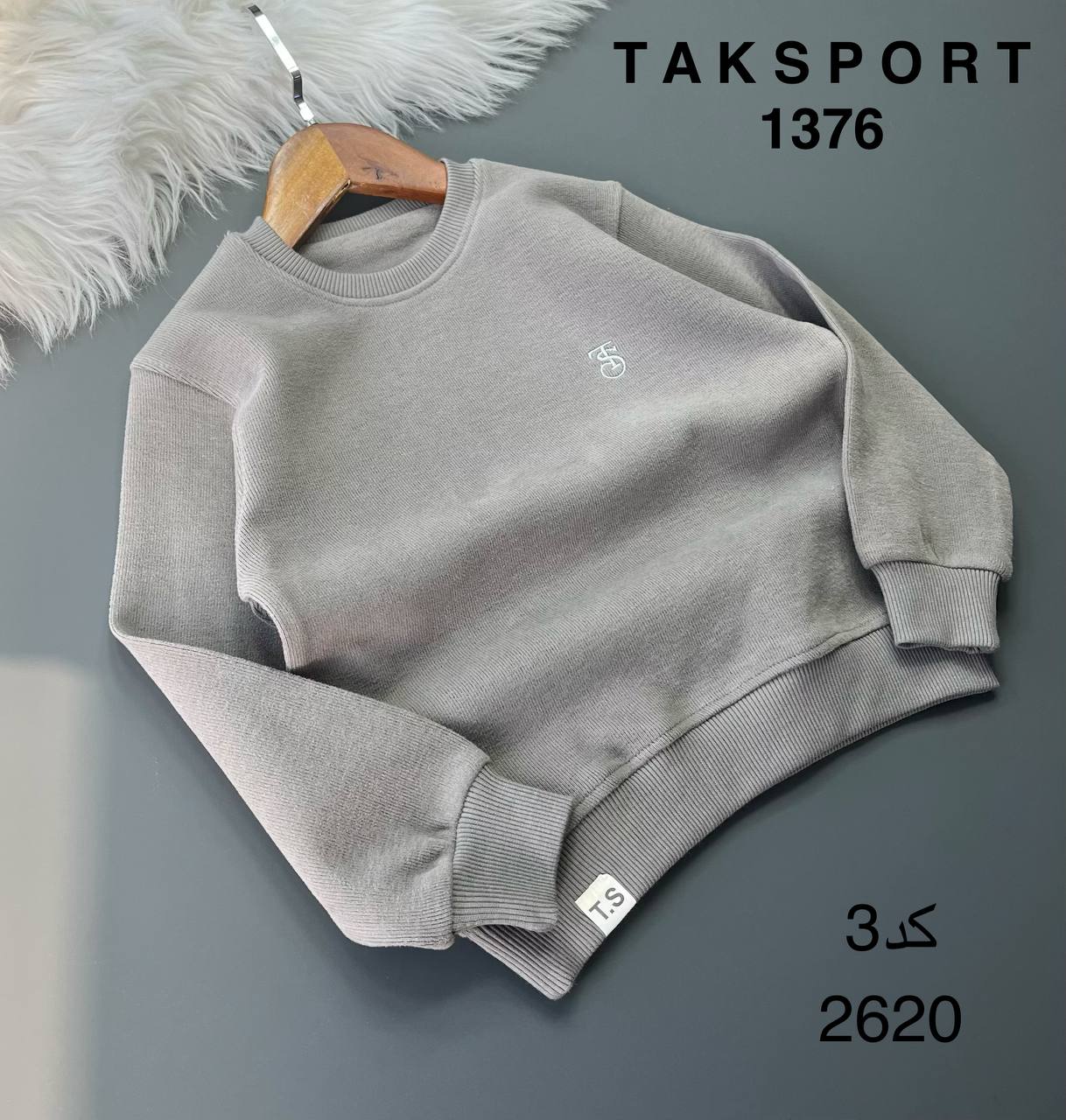 بلوز سلانیک ts