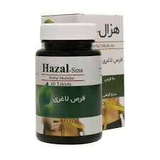 قرص هزال سینا فرآور