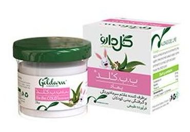 پماد ب ب کلد گل دارو