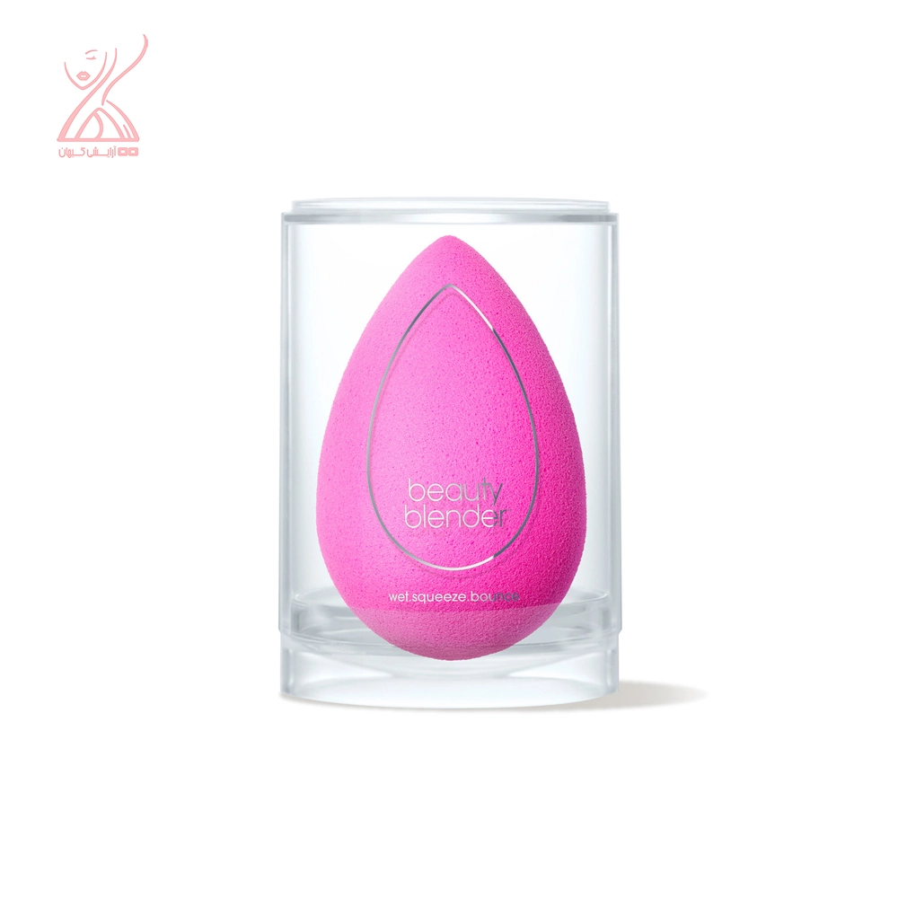 بیوتی بلندر Beauty Blender