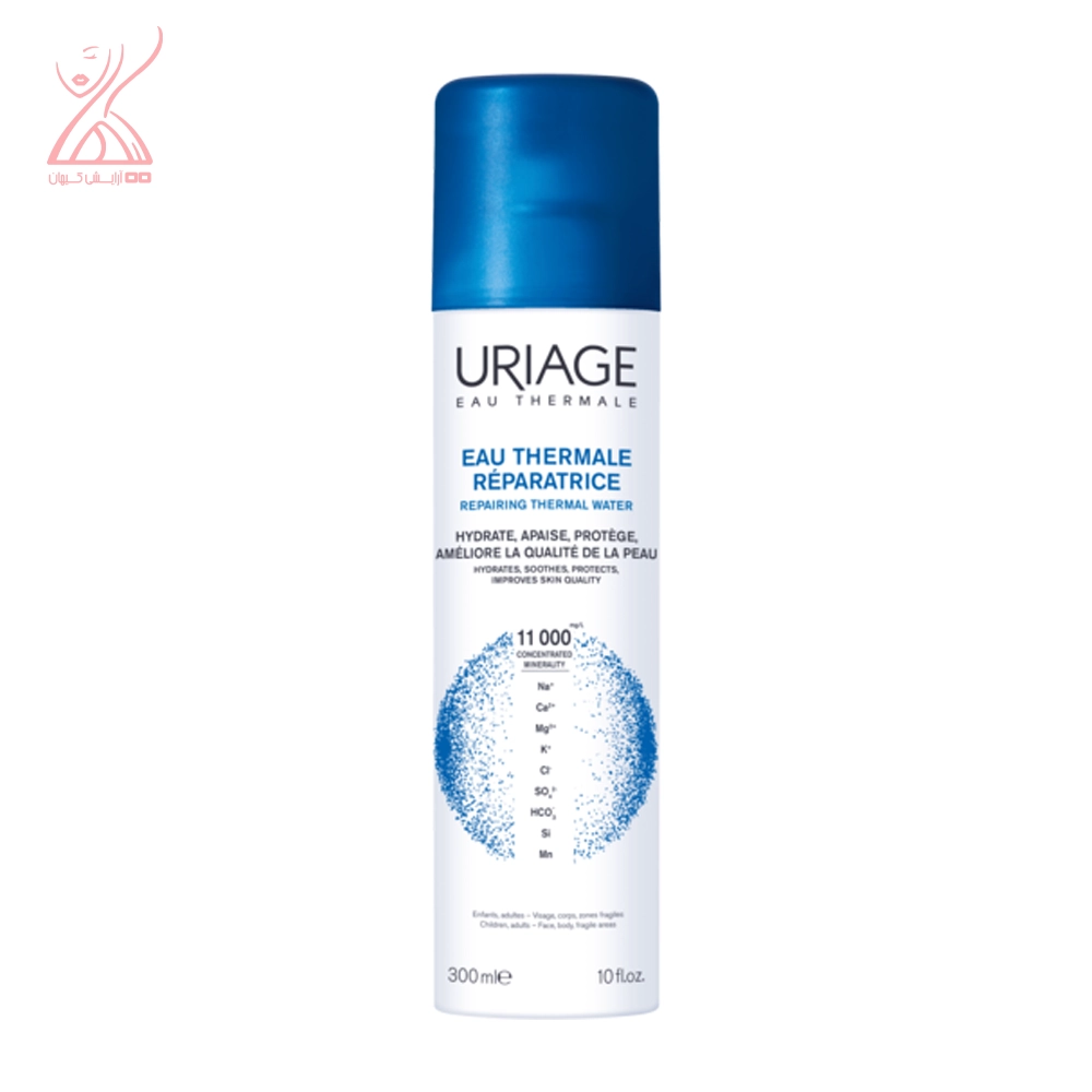 اسپری آب اوریاژ URIAGE
