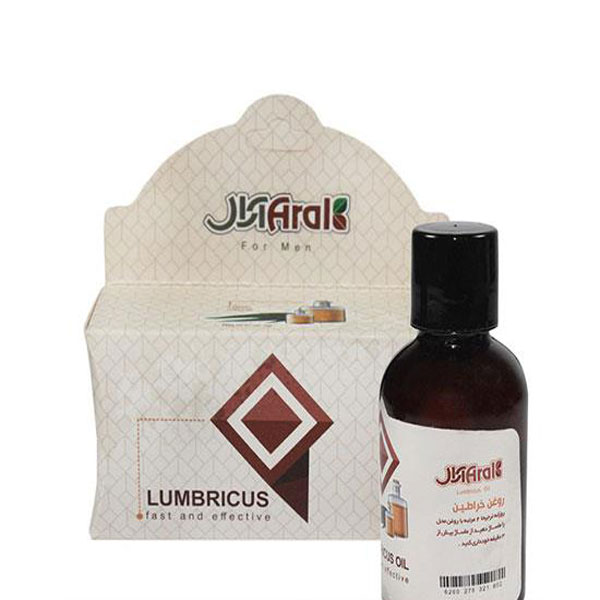 روغن خراطین آرال