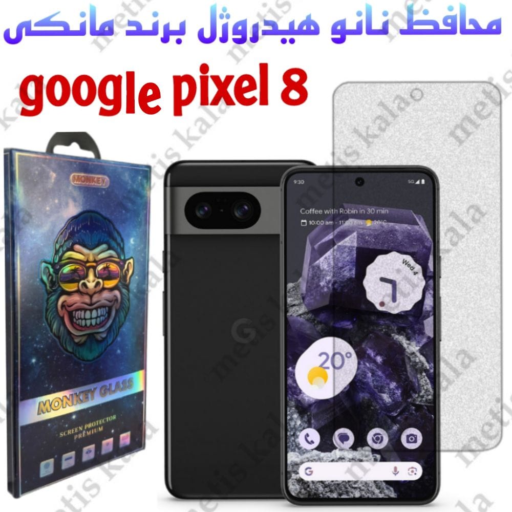 گلس Google Pixel8 مدل نانو هیدروژل مانکی