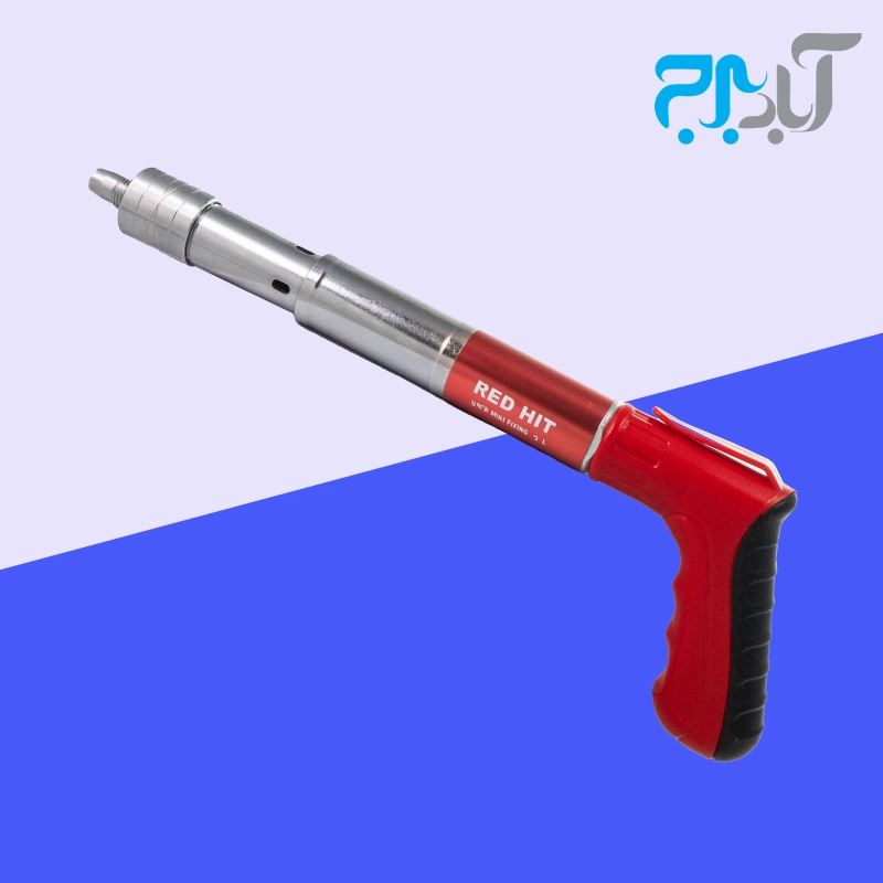 تفنگ میخکوب عصایی تمام فلزی ردهیت (تفنگ میخ و چاشنی سر خود)