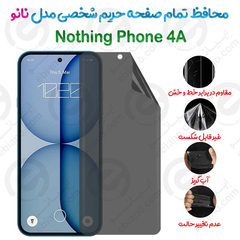 محافظ تمام صفحه حریم شخصی Nothing Phone 4A مدل نانو
