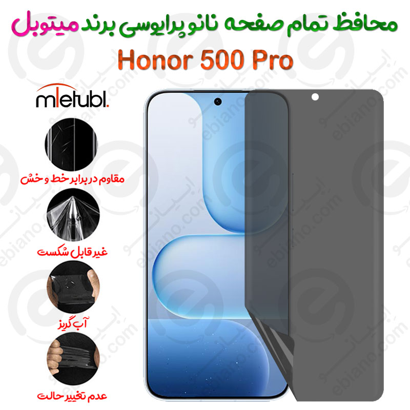 محافظ تمام صفحه نانو پرایوسی  آنر 500 پرو برند میتوبل