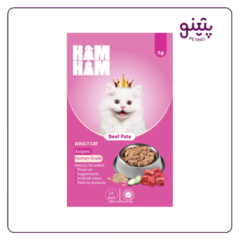 پوچ گربه هام هام با طعم پوره گوشت