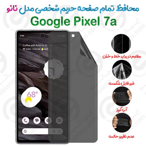 محافظ تمام صفحه حریم شخصی Google Pixel 7a مدل نانو