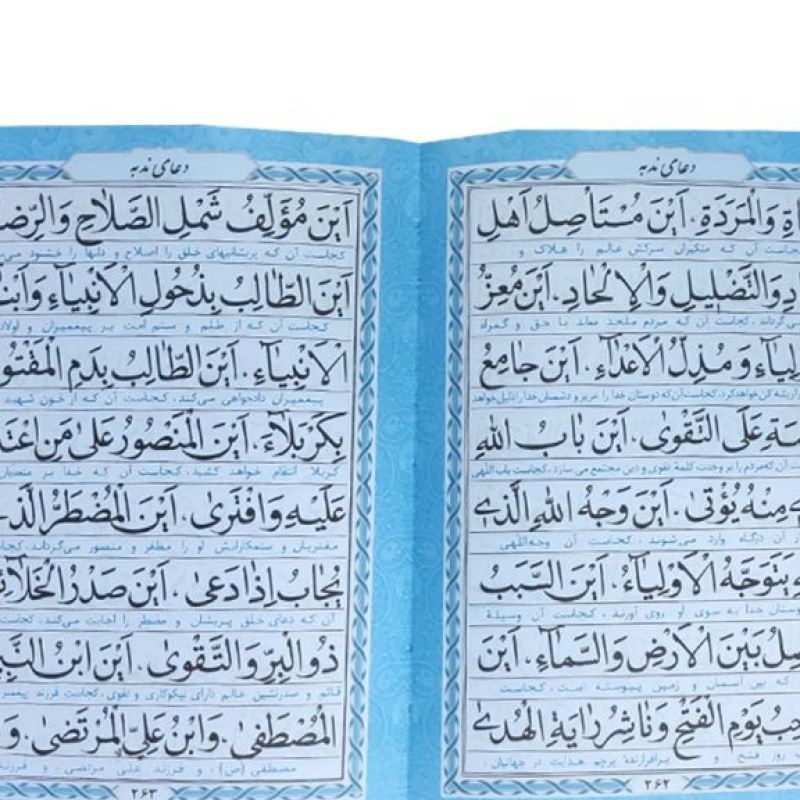منتخب مفاتیح جیبی داخل رنگی چرم رنگی طرح شعر عمومی پلاک دار