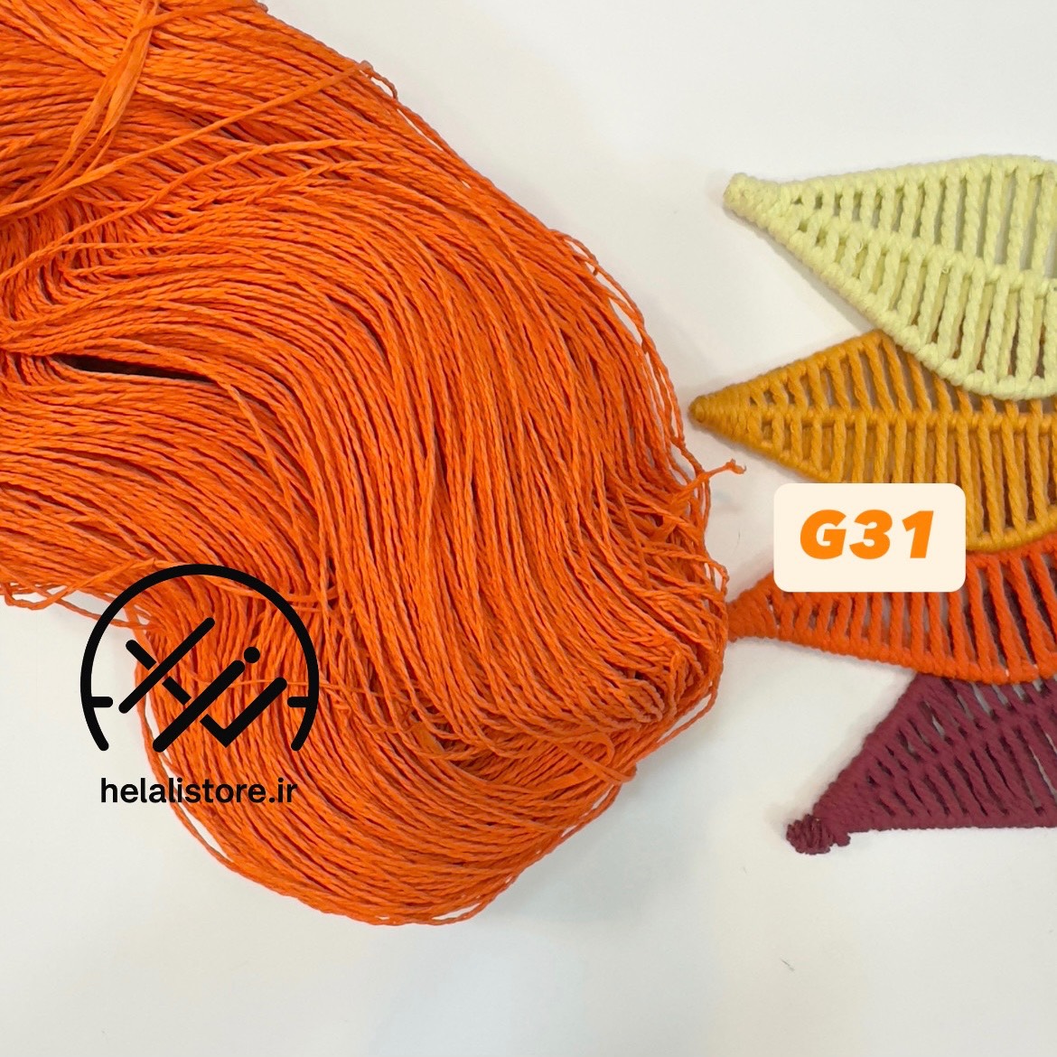 نخ رافیا تابیده G31