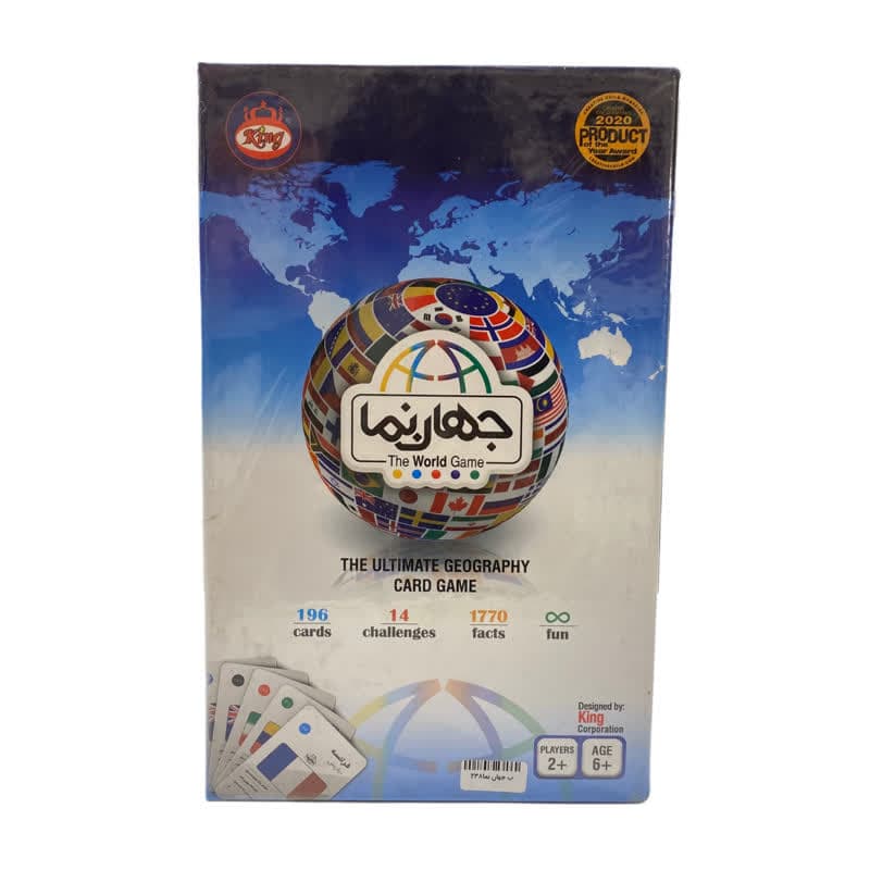 بازی فکری جهان نما کد (7)