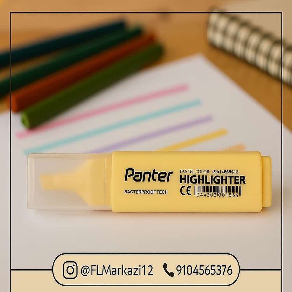 ماژیک علامت‌زن پنتر
