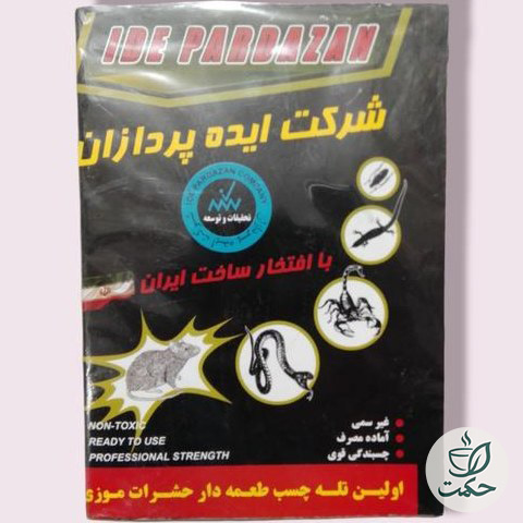 تله چسب طعمه دار