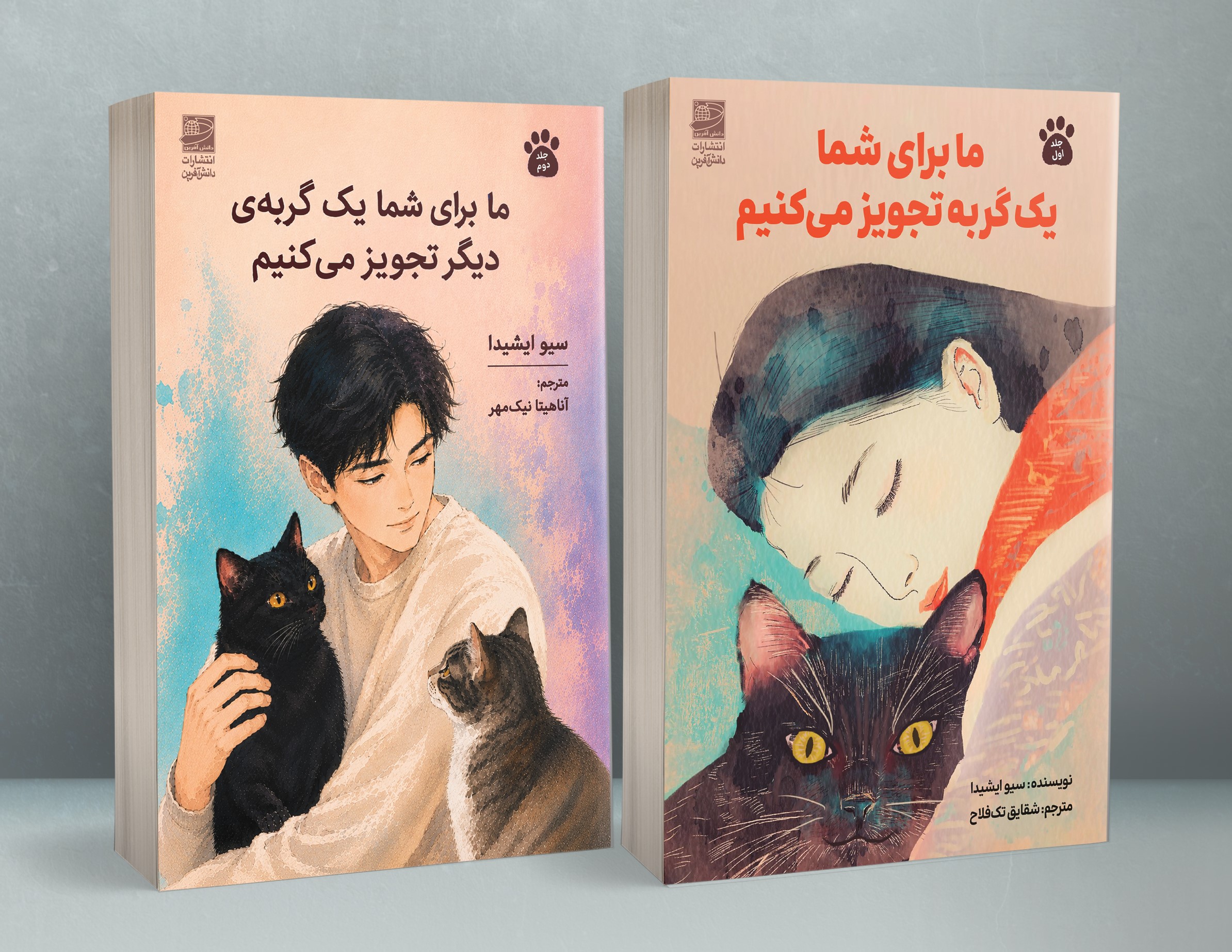 پک تجویز گربه