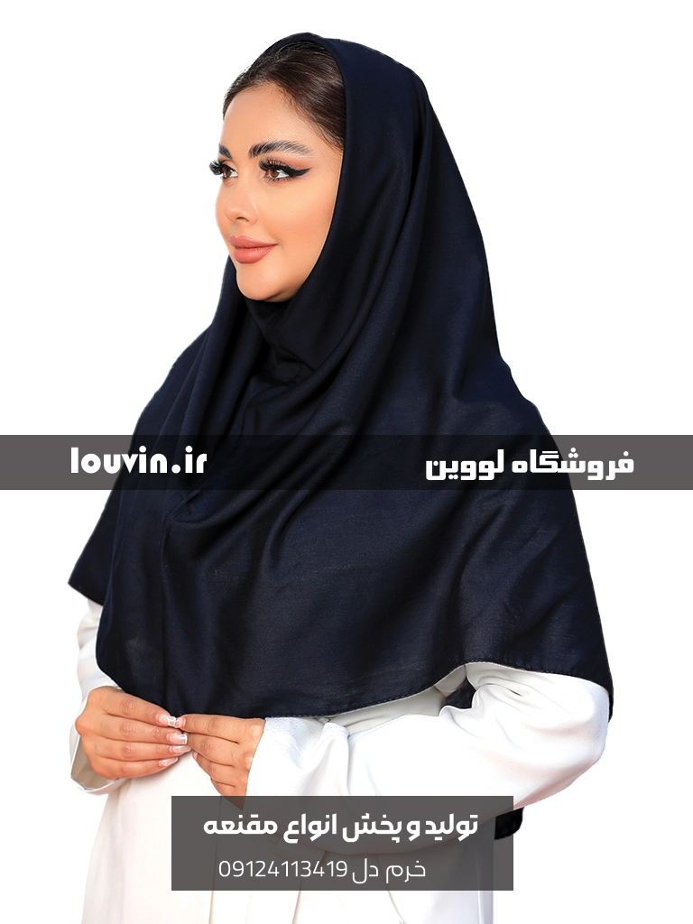 مقنعه بروجرد قواره 100 دارای رنگبندی
