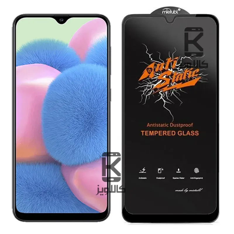 گلس میتوبل اصلی Samsung Galaxy A50s مدل Anti Static