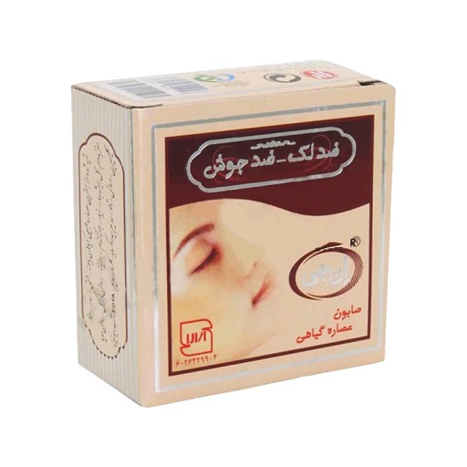صابون ضد لک و ضد جوش ان جی با عصاره های گیاهی 50 گرم